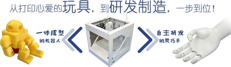 STEAM創(chuàng)客教育