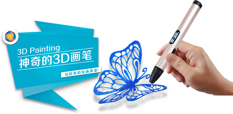 STEAM創(chuàng)客教育
