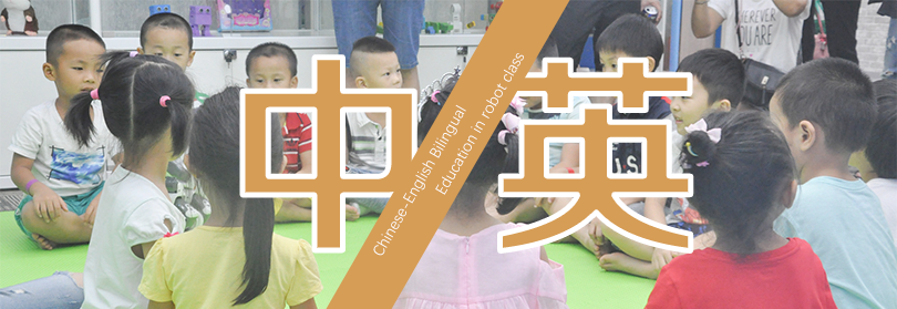 STEAM創(chuàng)客教育