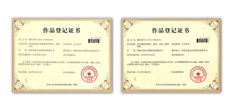 STEAM創(chuàng)客教育