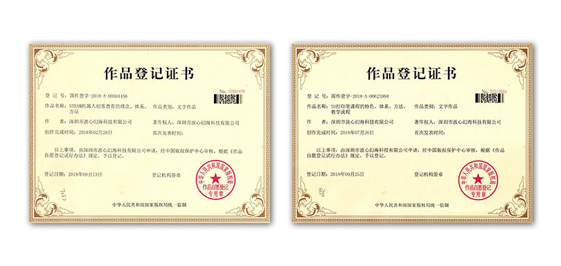 STEAM創(chuàng)客教育